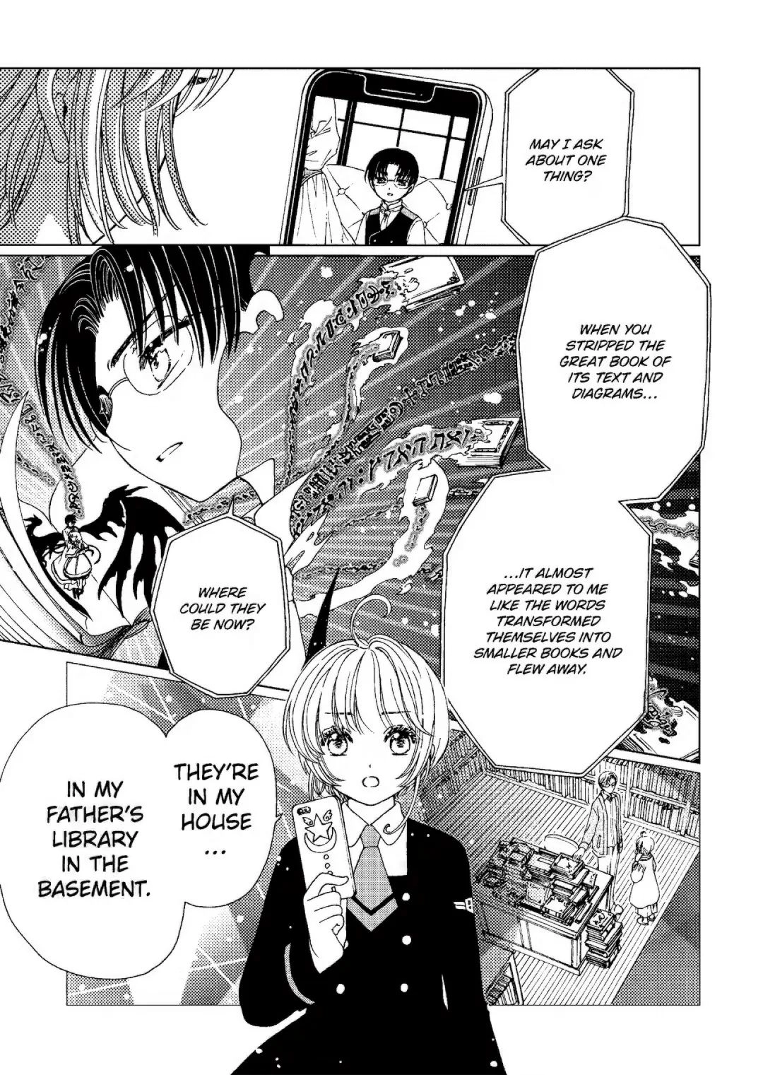 Cardcaptor Sakura - Clear Card Arc Chapter 80 4